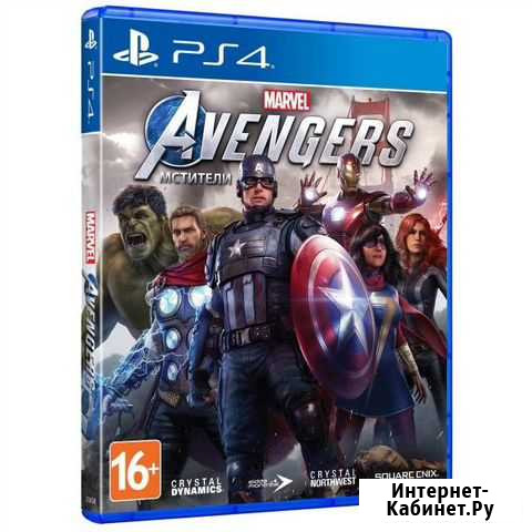 Мстители Marvel для PS4 и XBox One (Новые) Владимир - изображение 1