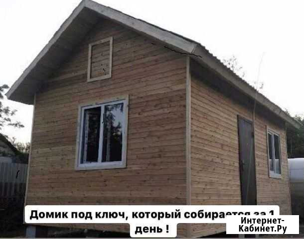 Домокомплект 4*6 полный+профнастил Бийск - изображение 1
