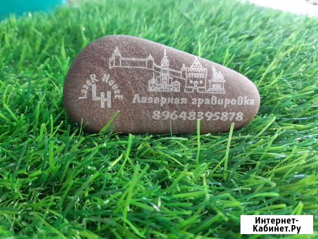 Лазерная гравировка Нижний Новгород - изображение 1