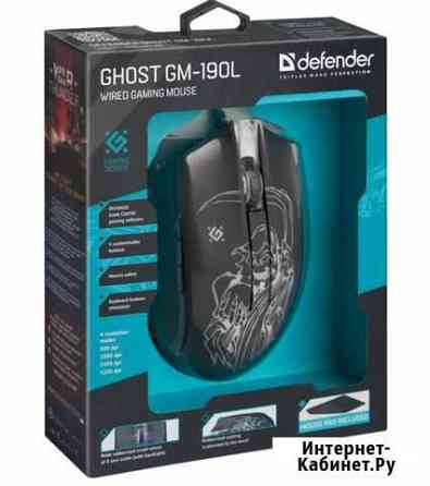 Игровая мышь Defender Ghost GM-190L Сызрань