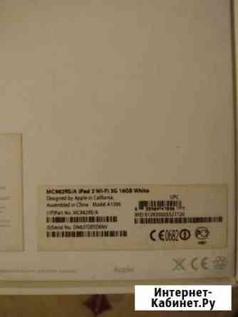 iPod 2 Ростов-на-Дону
