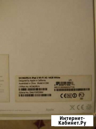 iPod 2 Ростов-на-Дону - изображение 1