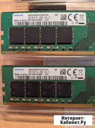 Оперативная память ddr4 64gb Нефтекамск