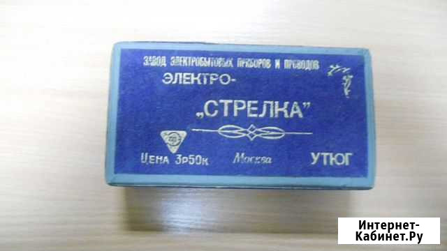 Электроутюг стрелка в упаковке с документами Киров - изображение 1