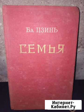 Книга Бор - изображение 1