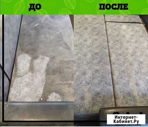 Чистка одежды, мойка фасадов, химчистка, прачечная Петропавловск-Камчатский - изображение 1