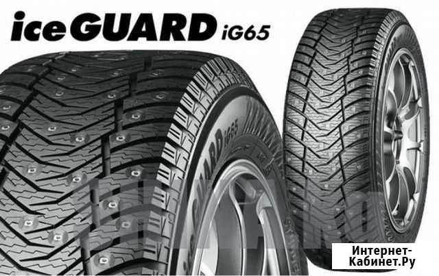 Yokohama Ice Guard IG65 225/55 R18, 4 шт Уфа - изображение 1