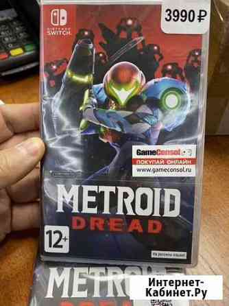 Metroid Dread картридж для NS новый Севастополь