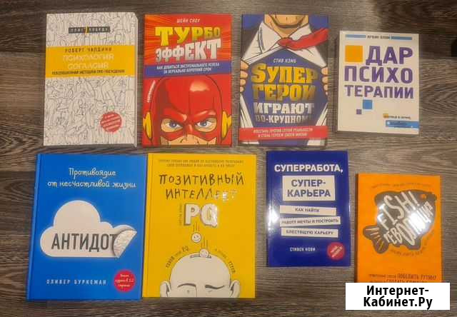 Книги Красногорск - изображение 1