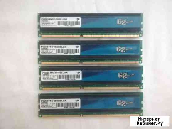 DDR3 Patriot G2 16 Гб (4x4) Архангельск