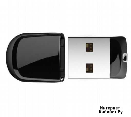 USB Флешка Мини Хабаровск - изображение 1