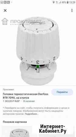Тэрморегуляторы Красногорск