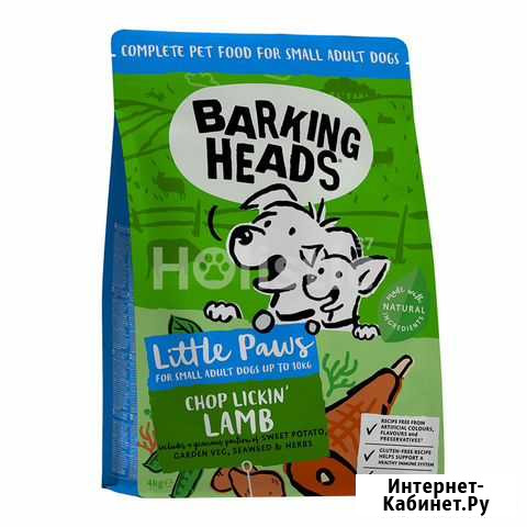 Barking heads Корм для собак малых пород, с ягненк Иваново - изображение 1