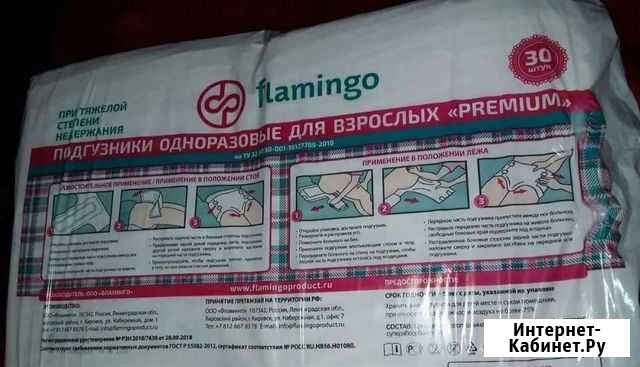 Памперсы для взрослых фламинго 3 Махачкала - изображение 1