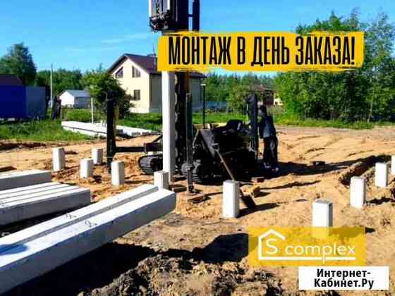 Сваи железобетонные жб Гатчина