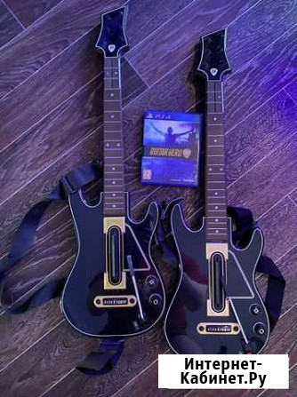 Guitar hero live ps4 2 гитары (полный комплект) Хабаровск - изображение 1