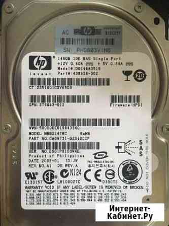 Hp HDD 146gb 10K SAS p/n 438628-002 Москва