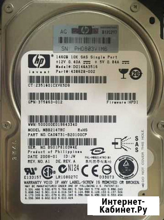 Hp HDD 146gb 10K SAS p/n 438628-002 Москва - изображение 1