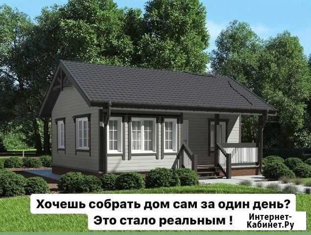 Домокомплект 6*9 (конструктор ) Барнаул - изображение 1