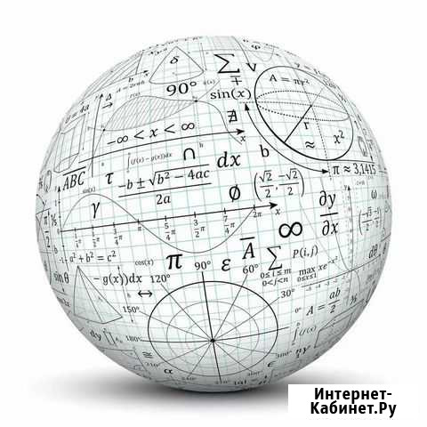 Репетитор по математике онлайн Пермь - изображение 1