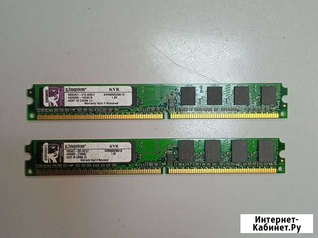 Оперативная память ddr2 1Gb Мариинск - изображение 1