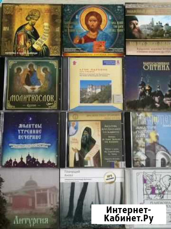 CD Мытищи - изображение 1