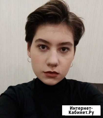 Репетитор по английскому и немецкому языкам Самара - изображение 1