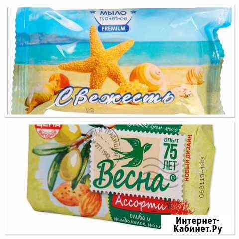 Мыло кусковое Весна и Свежесть Нижний Новгород