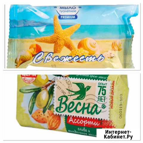 Мыло кусковое Весна и Свежесть Нижний Новгород - изображение 1