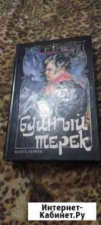 Книги Димитровград