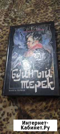 Книги Димитровград - изображение 1