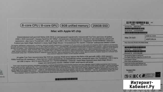 Apple iMac 24 Retina 4,5K, M1 (8C CPU, 8C GPU), 8 Кемерово - изображение 1