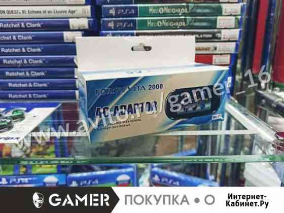Зарядное устройство для Playstation Vita Набережные Челны