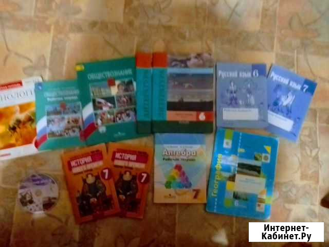 Рабочие тетради 6-7-8-11класс Кунашак - изображение 1