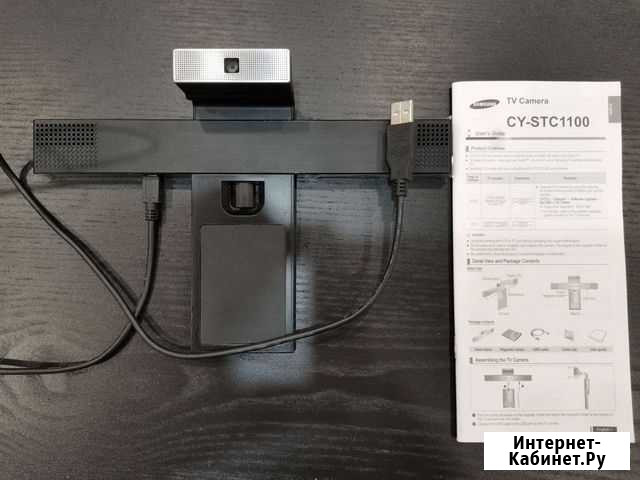 TV веб-камера Sаmsung сy-sтс1100 Пятигорск - изображение 1