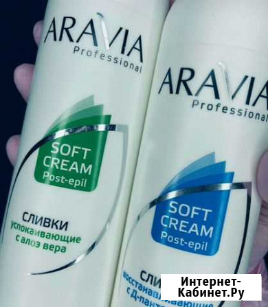 Шугаринг Оренбург - изображение 1