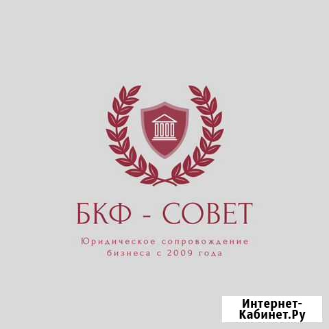 Ликвидация ооо с долгами Санкт-Петербург - изображение 1