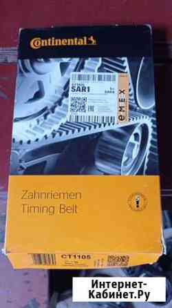 Continental ct1105 грм Саратов