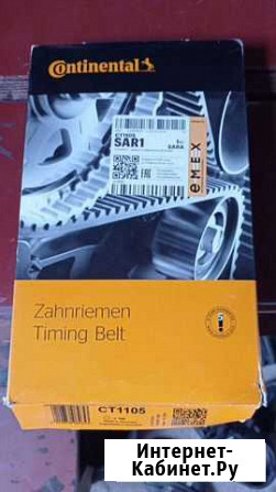 Continental ct1105 грм Саратов - изображение 1