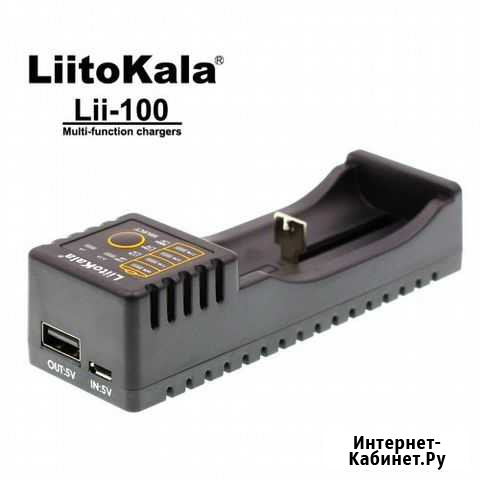 LiitoKala Lii-100, универсальная смарт зарядка Севастополь - изображение 1