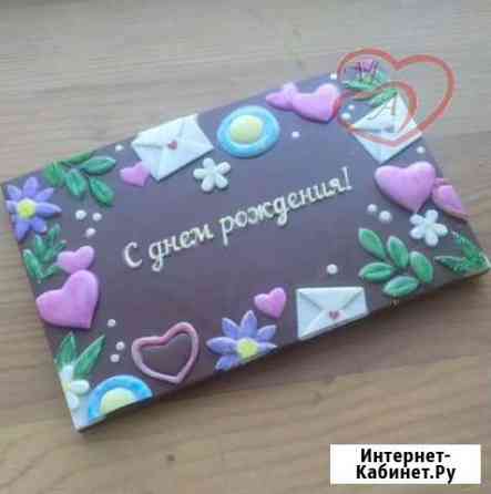 Шоколад с днём рождения Нижний Новгород