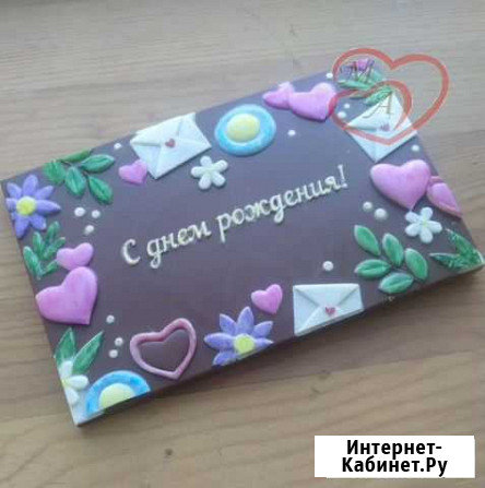 Шоколад с днём рождения Нижний Новгород - изображение 1