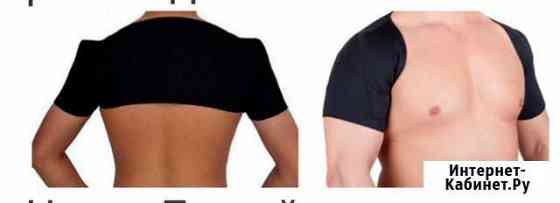 Настоящий новый турмалиновый наплечник из Китая Волгоград