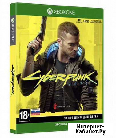 Cyberpunk 2077 xbox One Петрозаводск - изображение 1