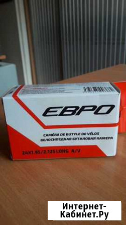 Камера для велосипеда 24 Екатеринбург - изображение 1