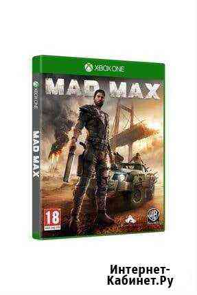 Mad max на Xbox one Обнинск