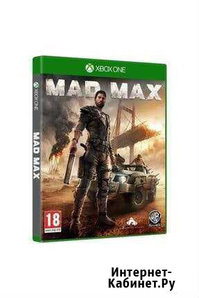 Mad max на Xbox one Обнинск - изображение 1