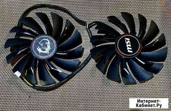 Кулера для видеокарты RX470, RX570, RTX1080, RTX10 Ногинск