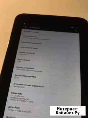 Samsung Galaxy Tab 2 7.0 Березовский