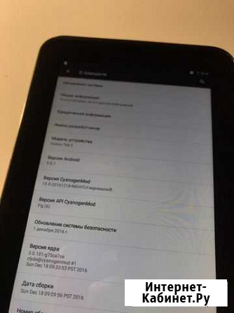 Samsung Galaxy Tab 2 7.0 Березовский - изображение 1